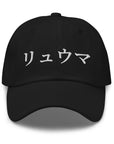 RYUMA Cap