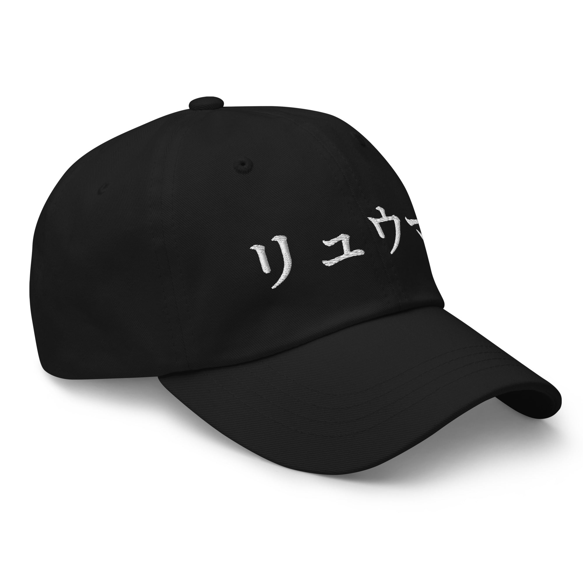 RYUMA Cap