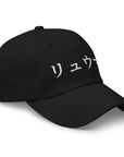 RYUMA Cap