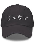 RYUMA Cap