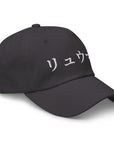 RYUMA Cap