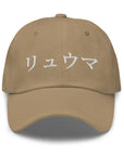 RYUMA Cap