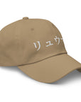 RYUMA Cap