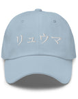 RYUMA Cap