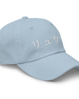 RYUMA Cap