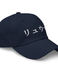 RYUMA Cap