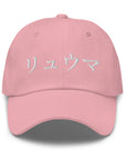 RYUMA Cap