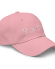 RYUMA Cap