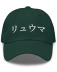 RYUMA Cap