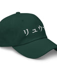 RYUMA Cap