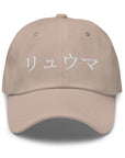 RYUMA Cap