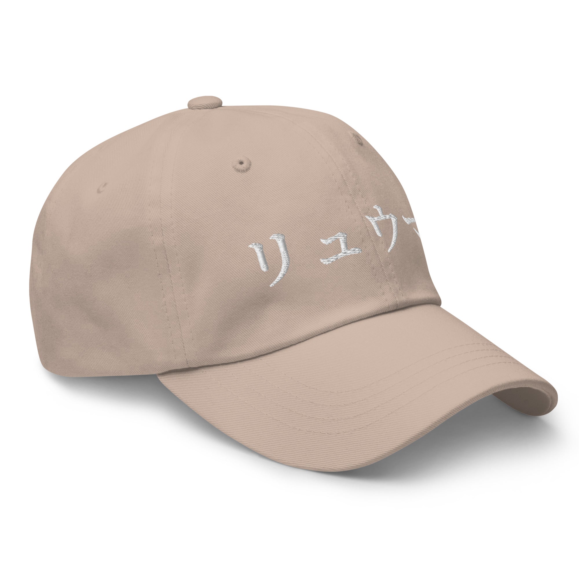 RYUMA Cap