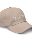 RYUMA Cap