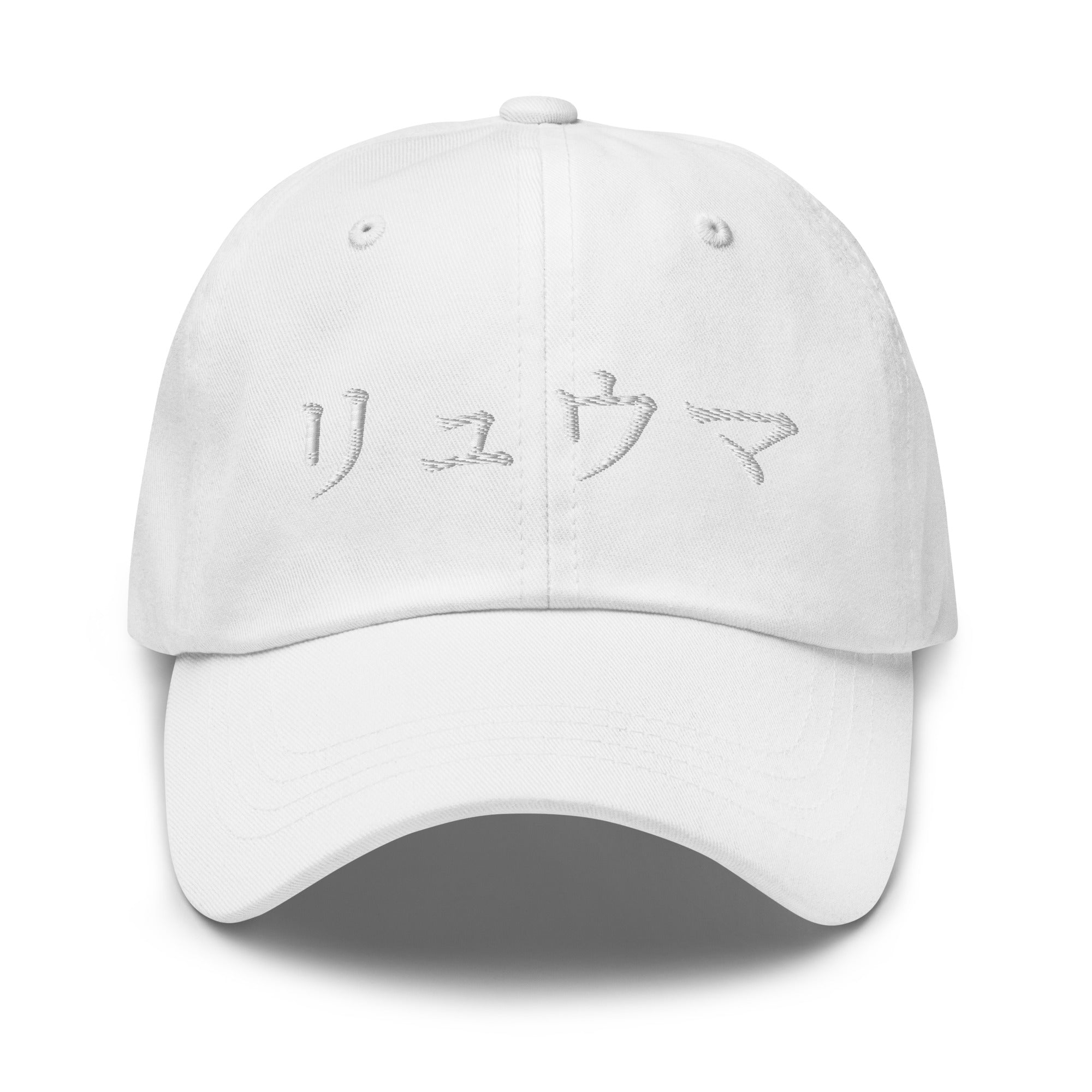 RYUMA Cap