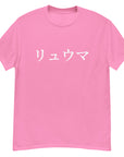 RYUMA Big Print Shirt