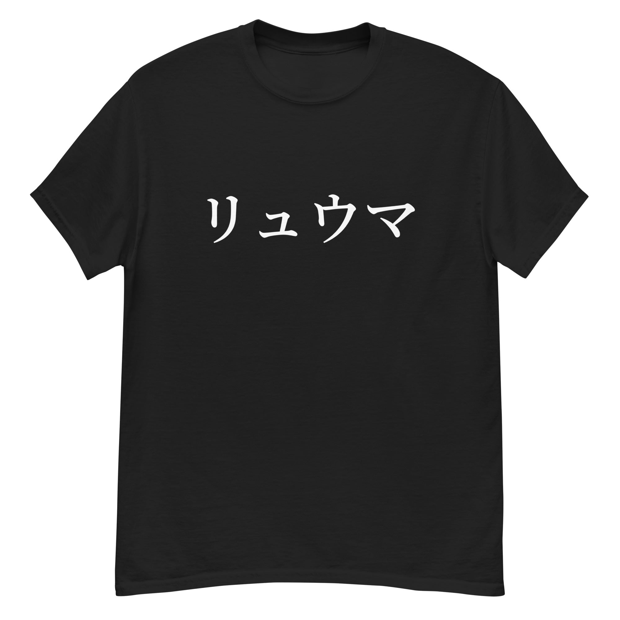 RYUMA Big Print Shirt