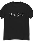 RYUMA Big Print Shirt