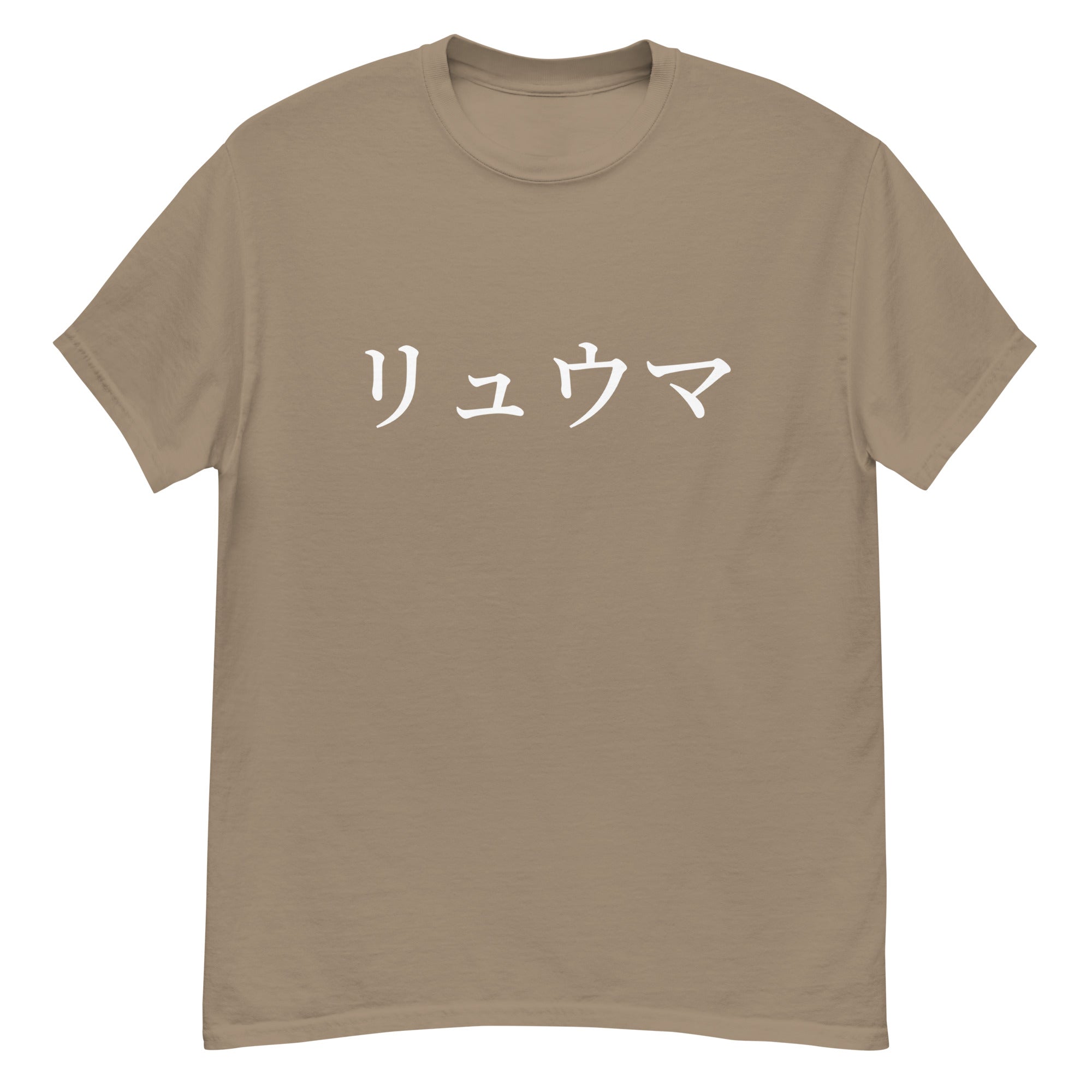 RYUMA Big Print Shirt