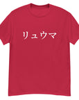 RYUMA Big Print Shirt