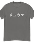 RYUMA Big Print Shirt