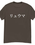 RYUMA Big Print Shirt