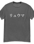 RYUMA Big Print Shirt