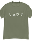 RYUMA Big Print Shirt