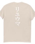 RYUMA Katakana Shirt