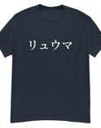 RYUMA Big Print Shirt