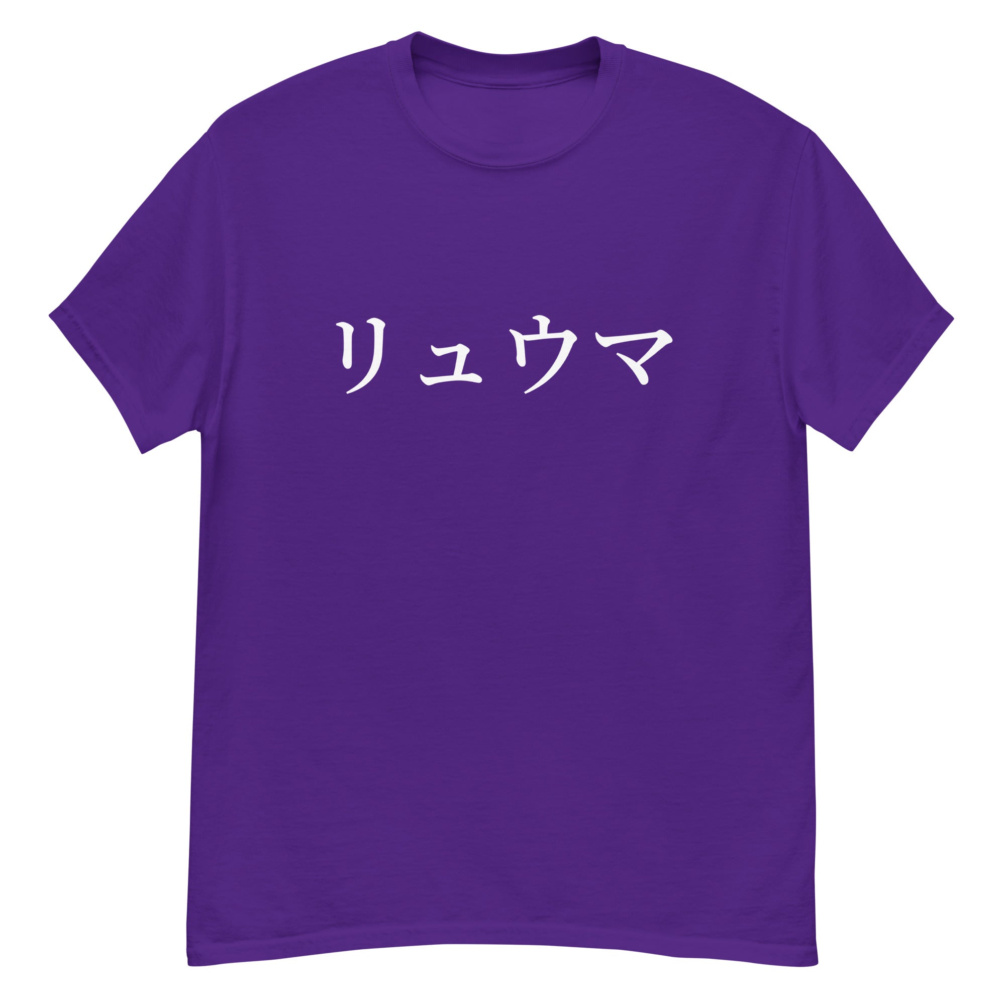 RYUMA Big Print Shirt