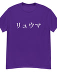 RYUMA Big Print Shirt