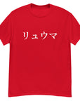 RYUMA Big Print Shirt