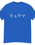 RYUMA Big Print Shirt