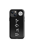 Hardcase für Iphone / Samsung