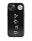 Hardcase für Iphone / Samsung
