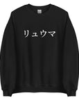 Big Print Sweat