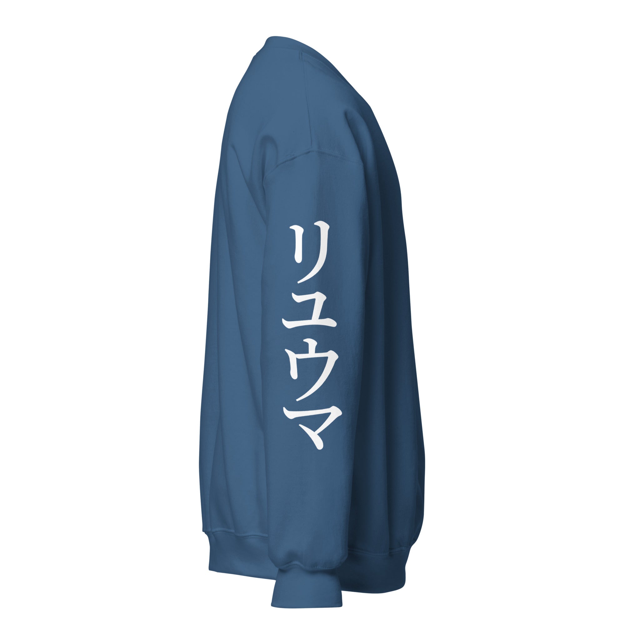 RYUMA Katakana Sweatshirt