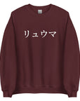 Big Print Sweat
