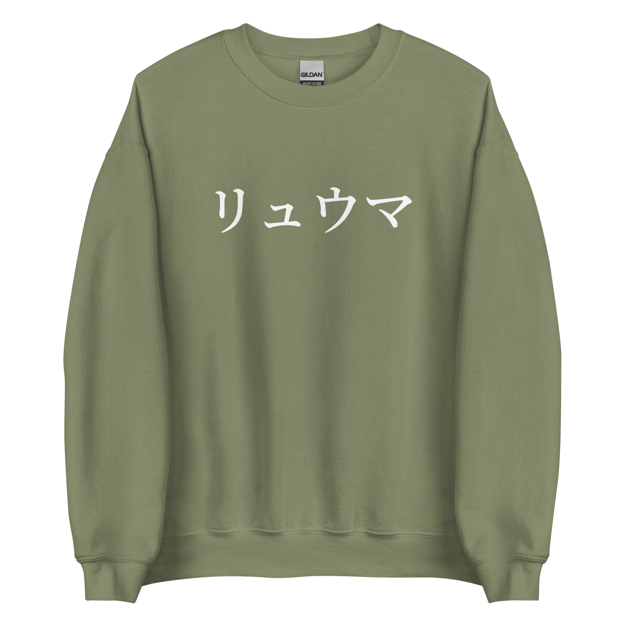 Big Print Sweat