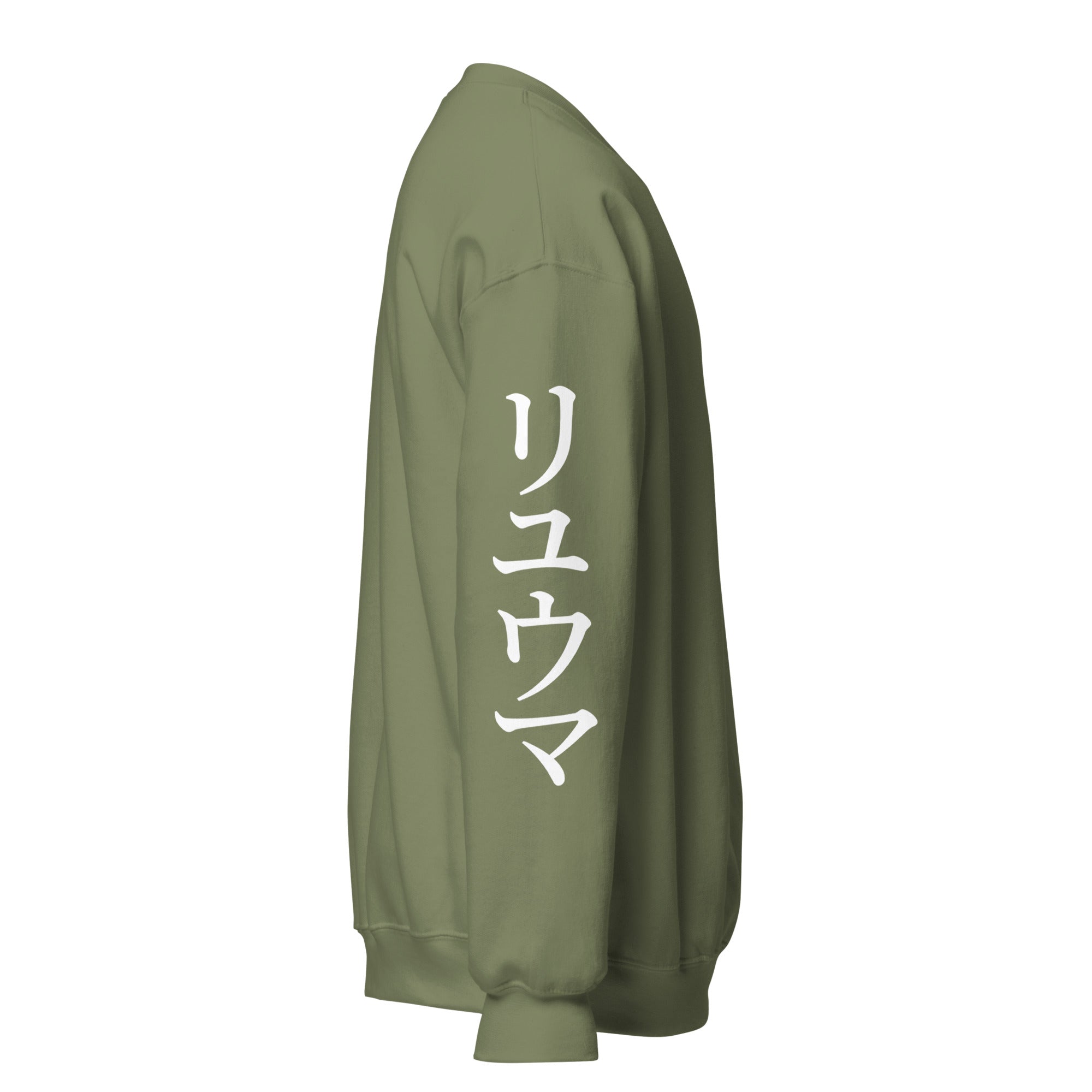 RYUMA Katakana Sweatshirt