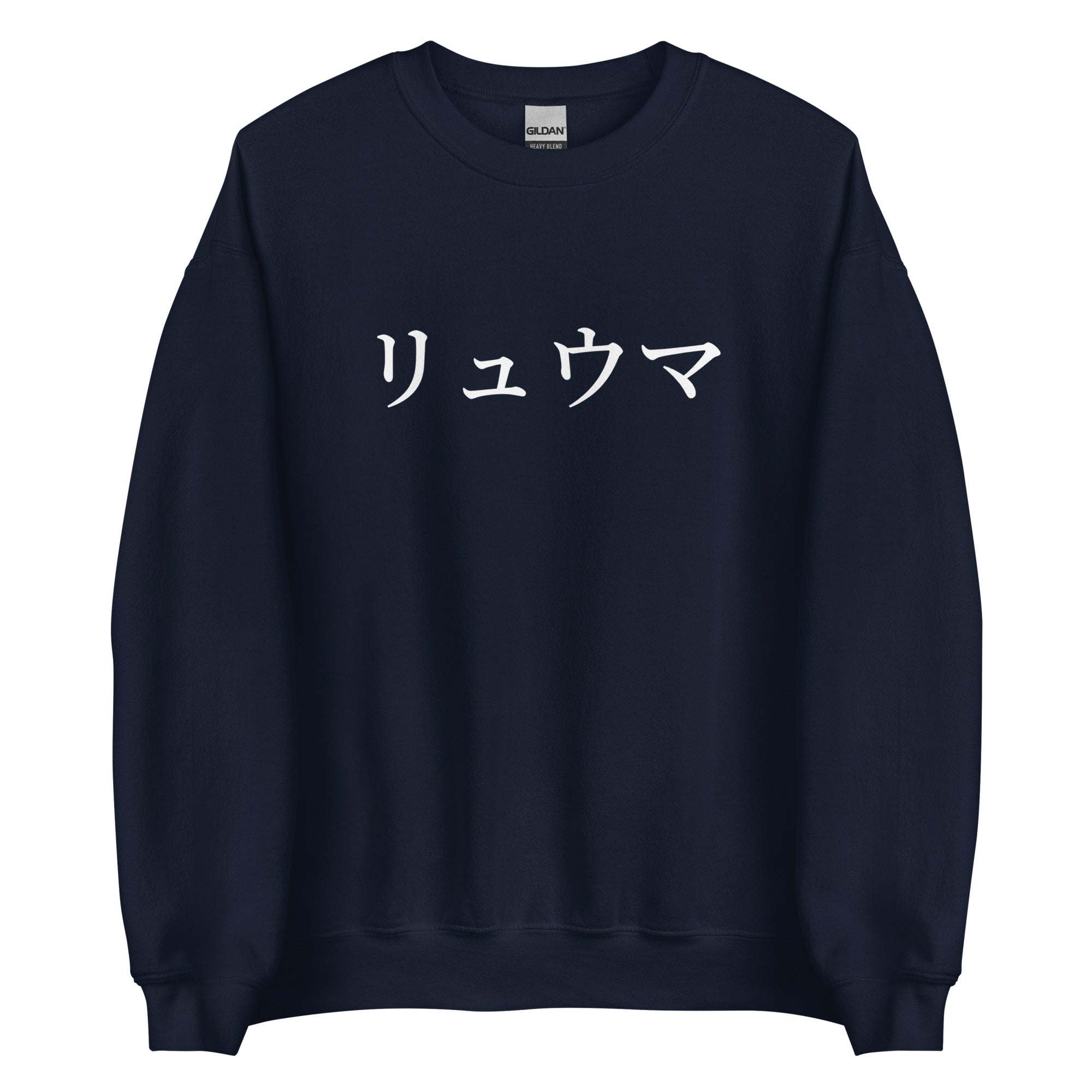 RYUMA Big Print Sweatshirt