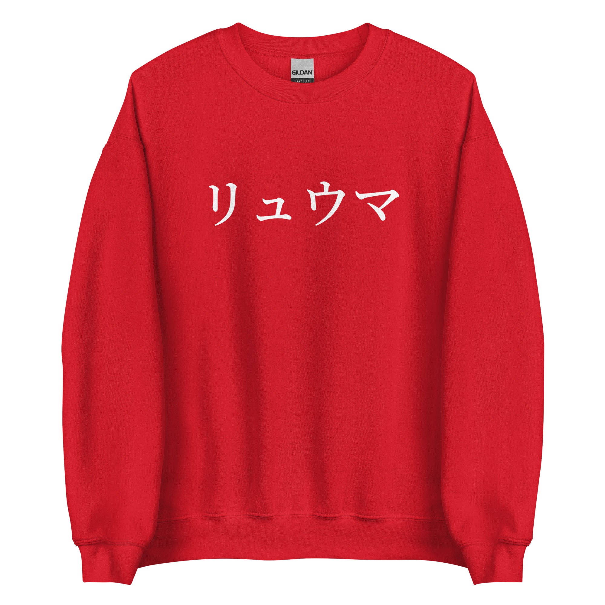 RYUMA Big Print Sweatshirt