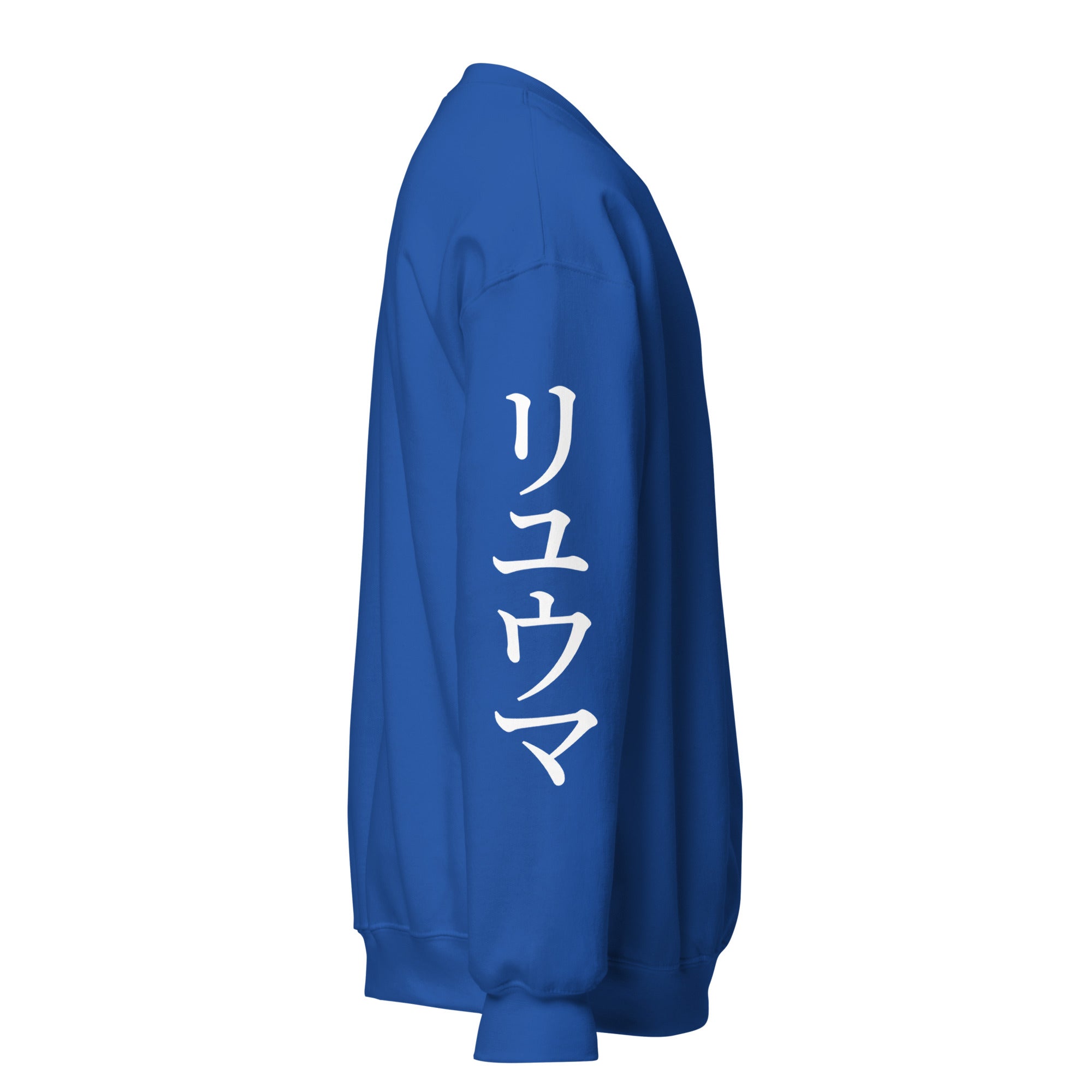 RYUMA Katakana Sweatshirt