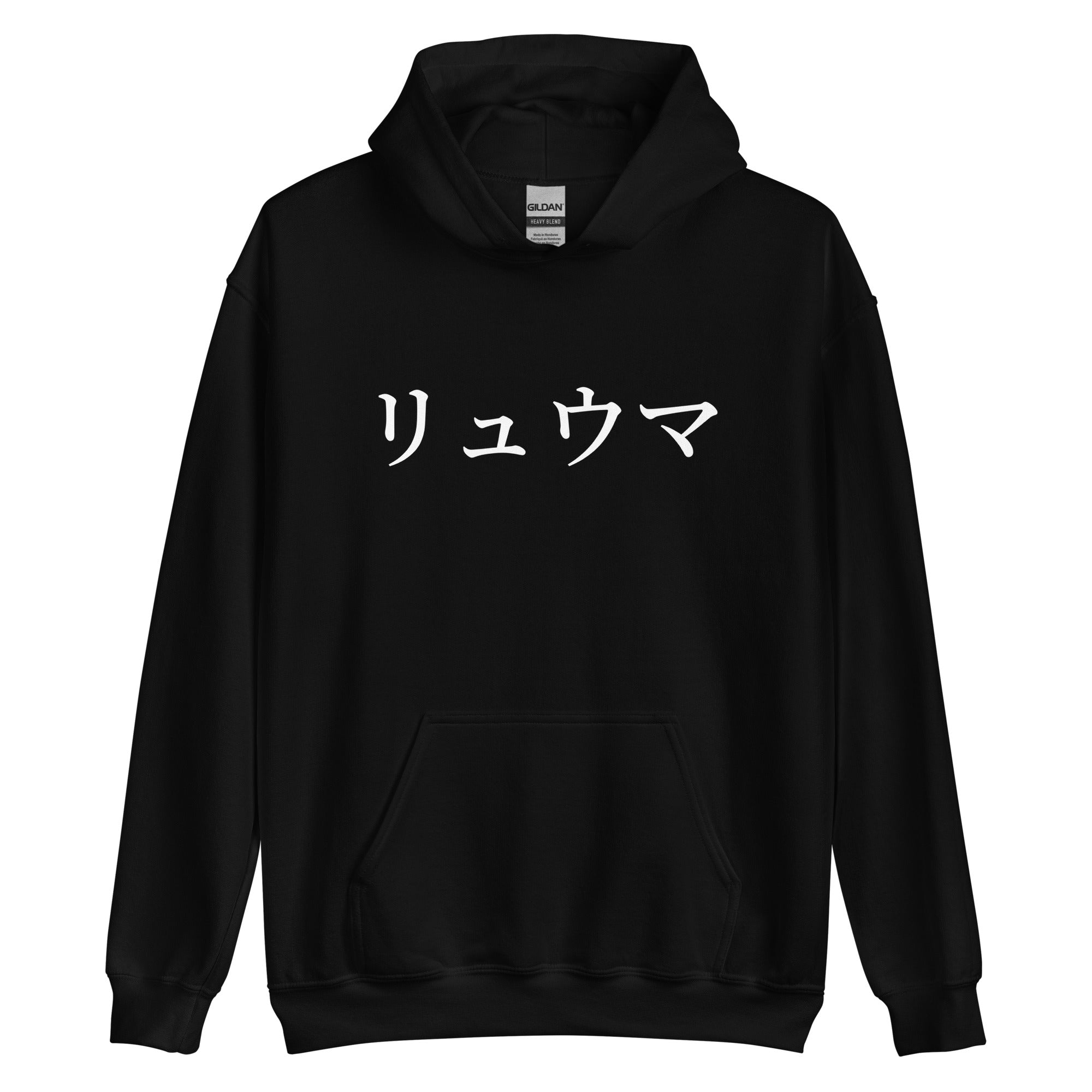 RYUMA Big Print Hoodie
