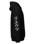 RYUMA Katakana Hoodie