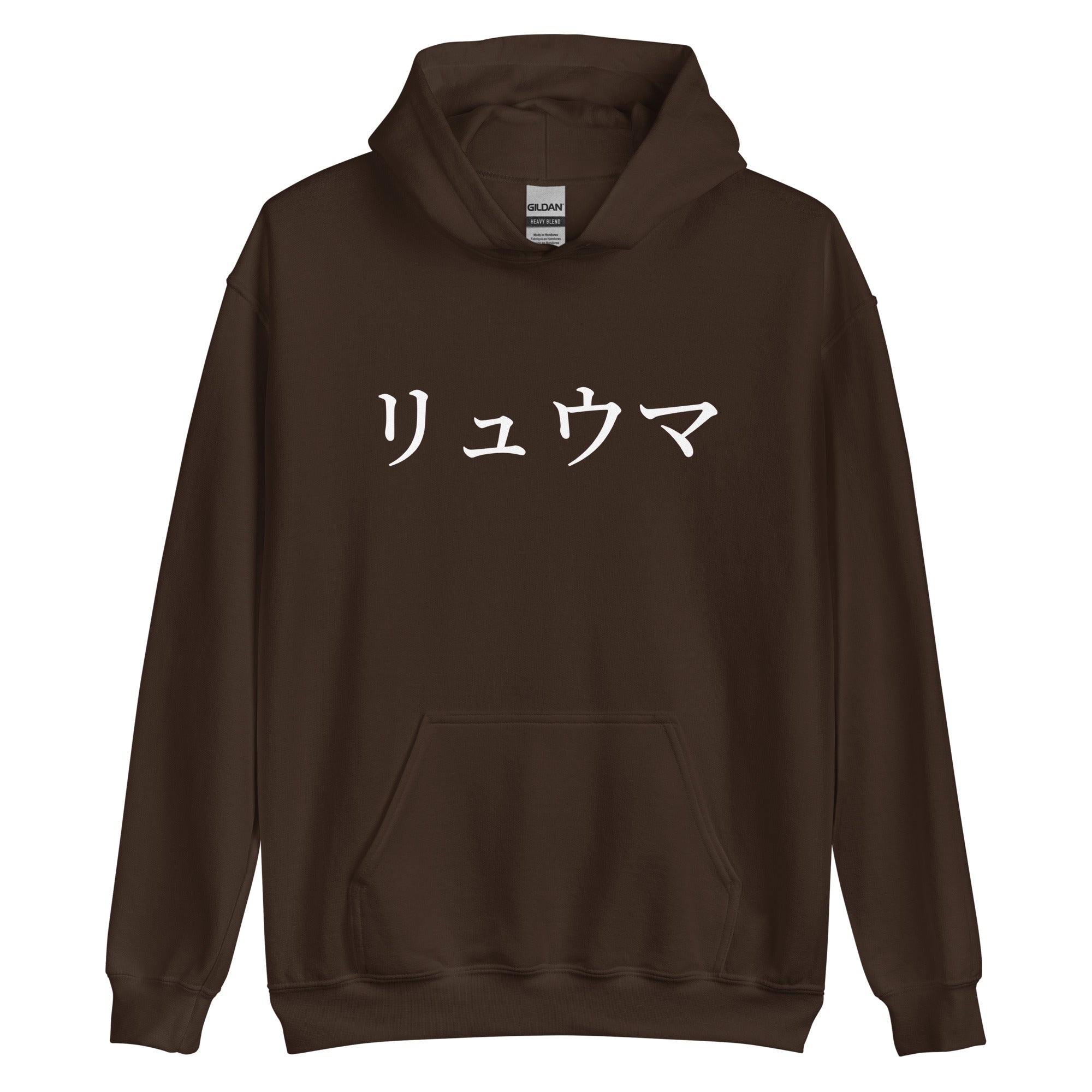 RYUMA Big Print Hoodie