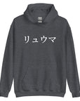 Big Print Hoodie