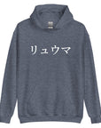 Big Print Hoodie