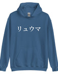 Big Print Hoodie