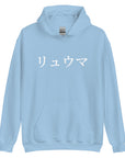 Big Print Hoodie